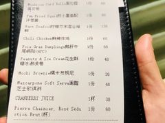 账单-La Maison 夜来香(进贤路店)