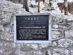 -四门塔风景区
