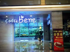 门面-咖啡陪你(广顺北大街福码大厦店)