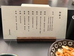 -鳥喜Toriki怀石烧鸟料理