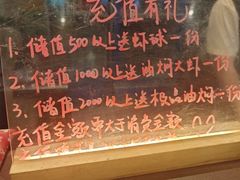 -靓靓蒸虾·头牌蒸虾(南山桂庙店)