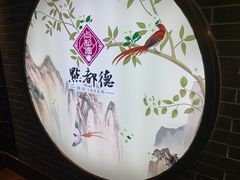 -点都德(北京路贰店)