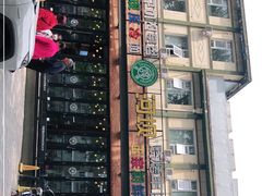 -河坝강뚝烧烤专门店(旗舰店)