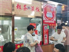 -粗茶淡饭(东关街店)