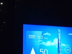 -上海中心大厦