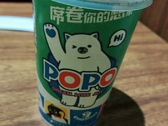 -海昌极光餐厅