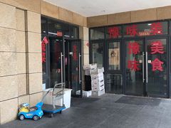 -菁汇公寓