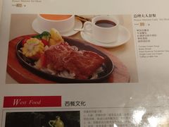 菜单-太平馆西餐厅(北京路店)