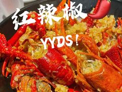 -红辣椒·川菜·火锅(张杨路店)