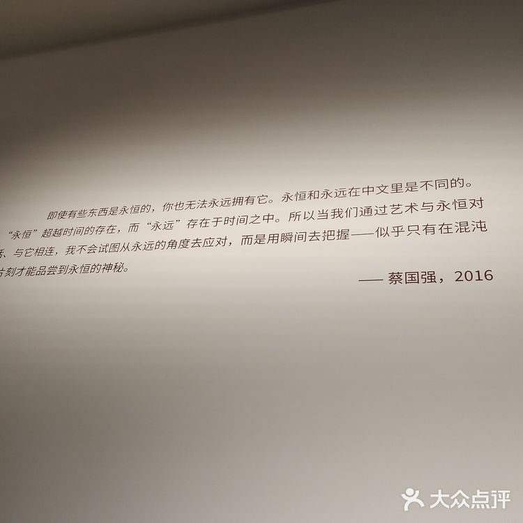 不可控之美