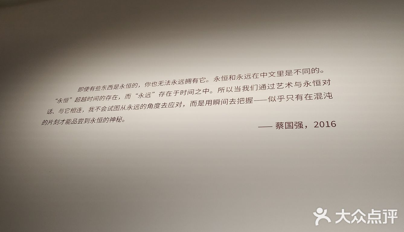 不可控之美