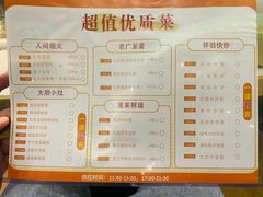 -稻香酒家·33年老字号·港式粤菜(富邦中心店)