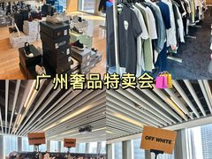 -广州周大福金融中心