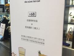 -MAMACHA妈妈茶(岳麓山店)
