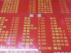 -辣肉面大王(天平路店)