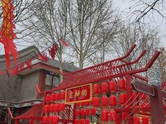 -大明幻境第一城