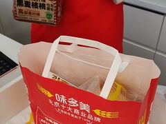 -味多美蛋糕(新和平里店)