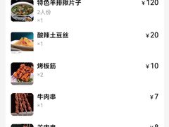 -马白开来特色羊排揪片子  (总店)