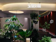 -玉玲珑·里舍(万象城店)
