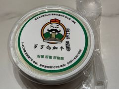 -歹歹的加个面过油肉拌面(贵州路店)