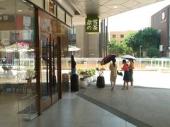 -奈雪的茶(永嘉天地东百城店)