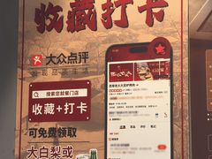 -西塔老太太泥炉烤肉(望京一店)