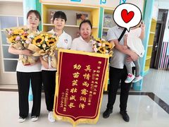 -吉的堡幼儿园(西安绿地园)