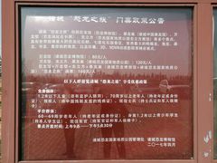 -诸城市恐龙博物馆