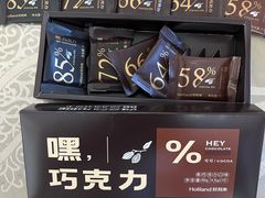 -好利来(抚顺万达店)