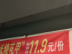 -可口香·非遗老号烧烤(南岗直营店)