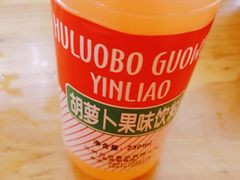 胡萝卜素饮料-马三洋芋片(兰州总店)