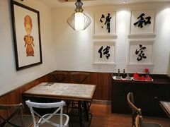 -清和传家饺子(南塔店)