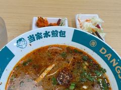 -当家水煎包·牛肉汤(浦江店)