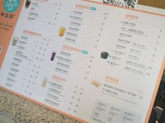 菜单-幸运咖(公园茂直营店)