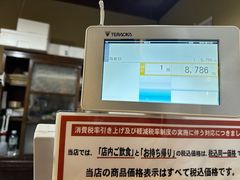 -黑潮市场