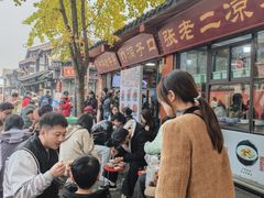 -洞子口张老二凉粉(文殊院店)