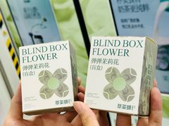 -萃茶师(琅西店)