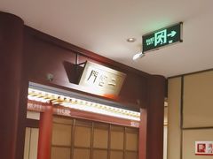 -京味斋·烤鸭·北京菜(安贞店)