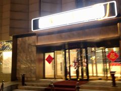 -鲍鱼王子(深圳大厦店)