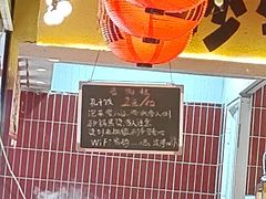 -有红鸡毛店·砂锅菜(抚琴夜市店)