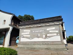 -观潮胜地公园