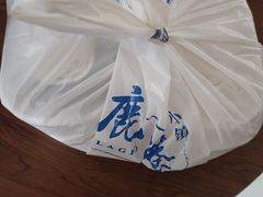 -鹿港小镇(黄金店)