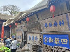 -韩城古城