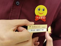 -金时代顺风大酒店(协泰店)