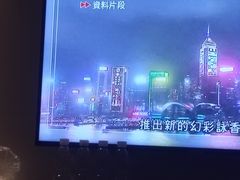 -广州中国大酒店