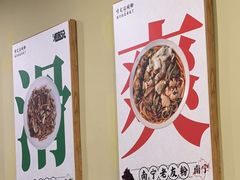 -三姐·老友记·南宁老友粉(朝阳区光华路嘉里中心店)