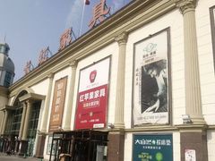 -长虹家具世界(渭水道店)