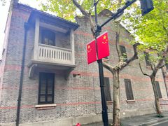 -中共一大纪念馆