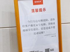 -爱康国宾体检中心(五角场万达广场分院)