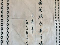 -淮海战役纪念馆